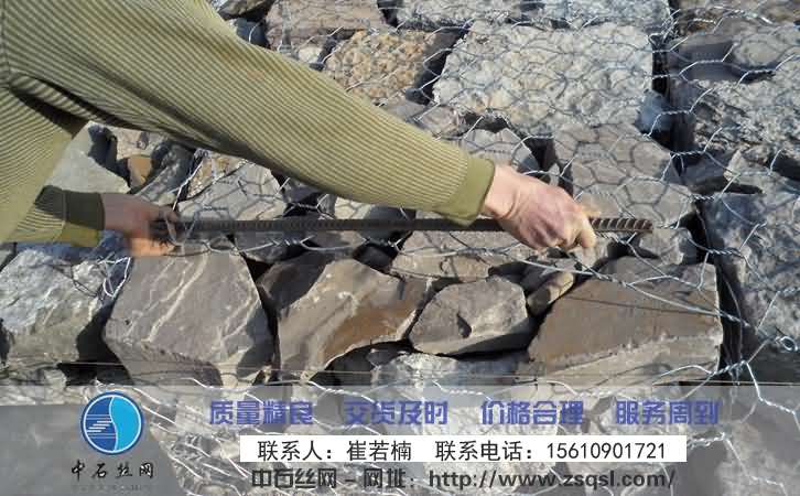 中石雷諾護墊 中石雷諾護墊