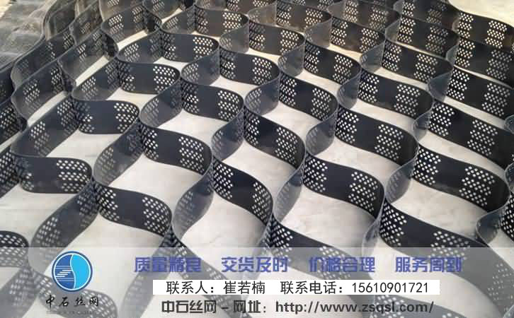 中石土木格室(蜂巢網) 中石土木格室(蜂巢網)